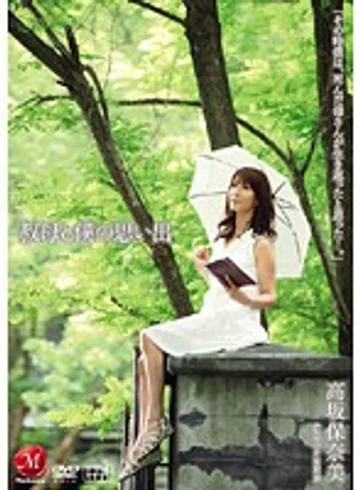 JUC-182 jav