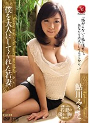 JUC-216 jav