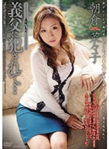JUC-225 jav