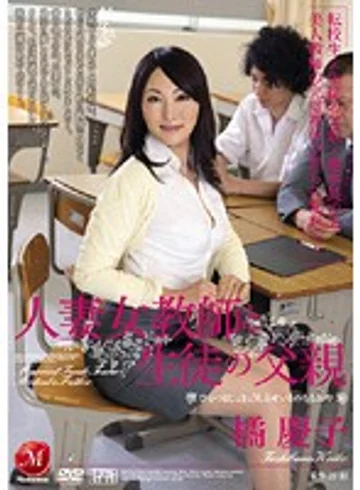 JUC-244 jav