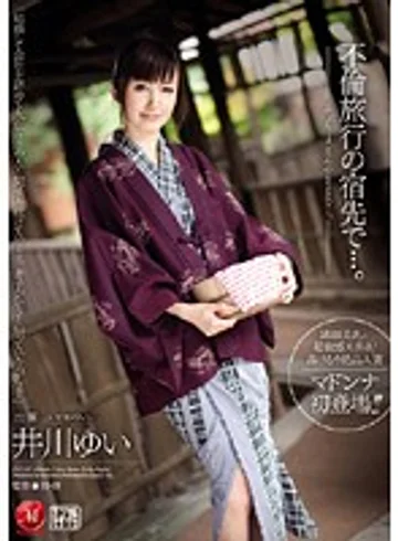 JUC-247 jav