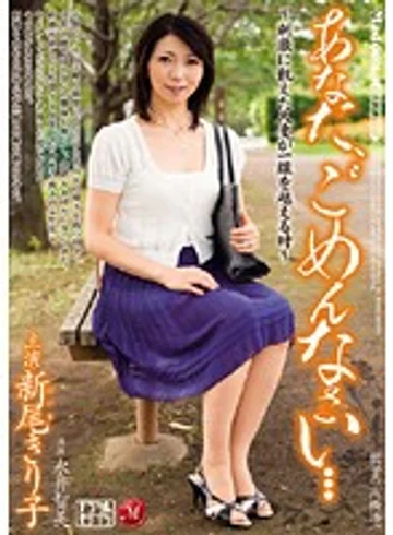 JUC-252 jav