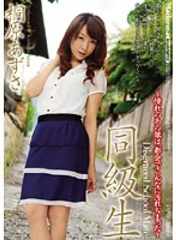 JUC-262 jav