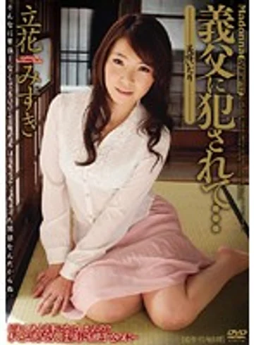 JUC-280 jav