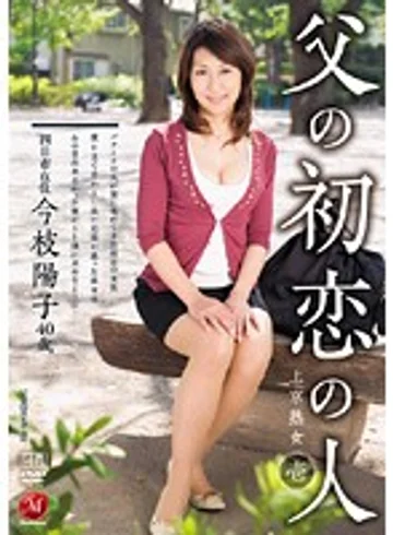 JUC-281 jav