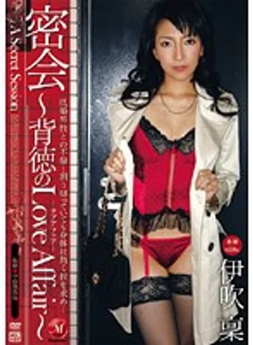 JUC-308 jav