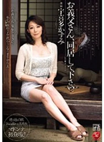 JUC-310 jav