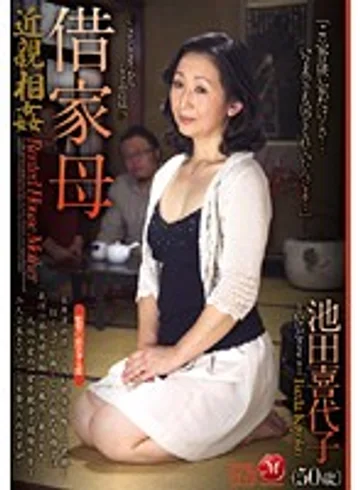 JUC-318 jav