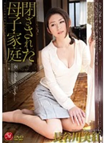 JUC-339 jav