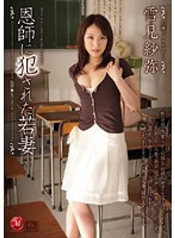 JUC-351 jav