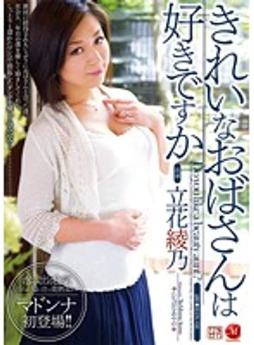 JUC-418 jav