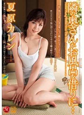 JUC-420 jav