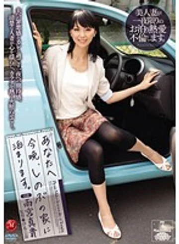 JUC-448 jav