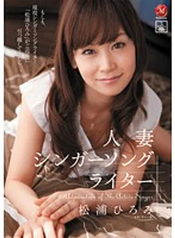 JUC-500 jav