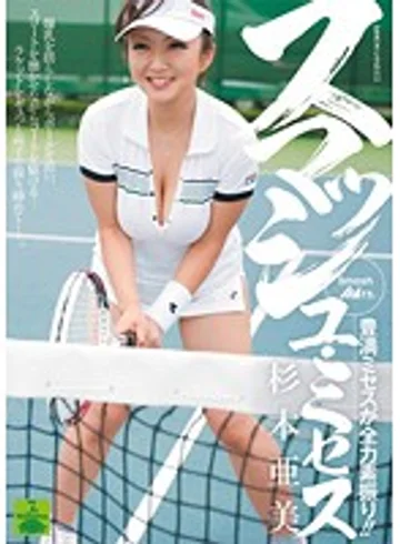 JUC-503 jav