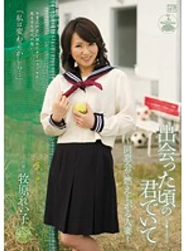 JUC-506 jav