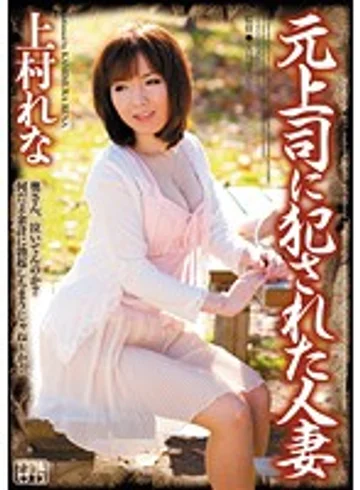 JUC-524 jav