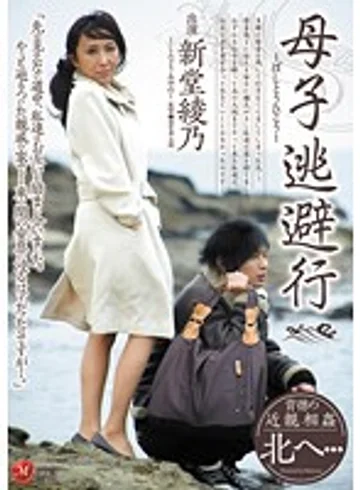 JUC-532 jav