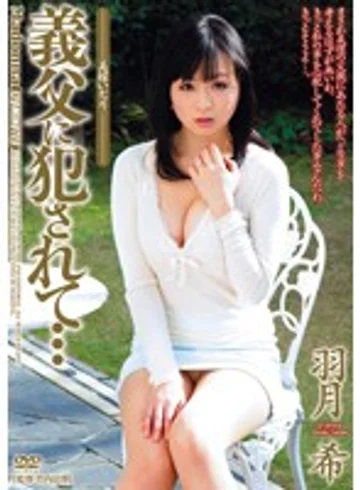 JUC-539 jav