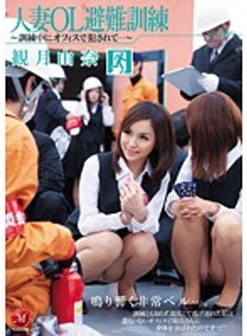 JUC-553 jav