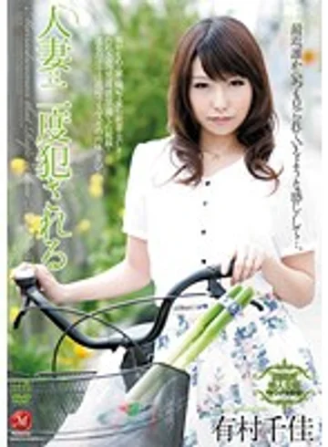 JUC-613 jav