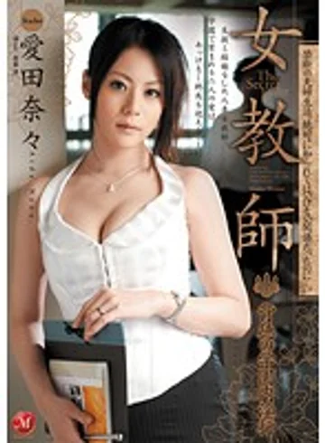 JUC-620 jav