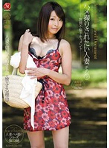 JUC-657 jav