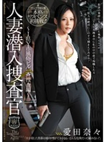 JUC-686 jav
