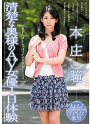 JUC-701 jav