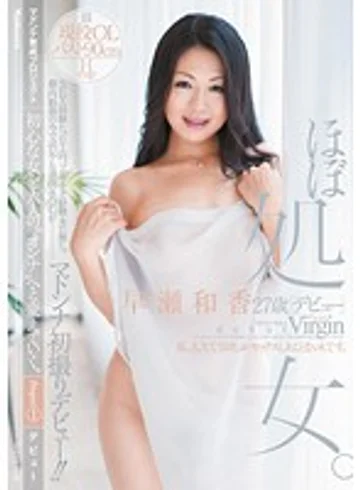 JUC-708 jav