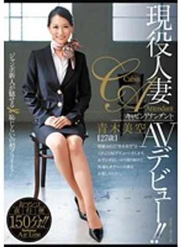 JUC-716 jav