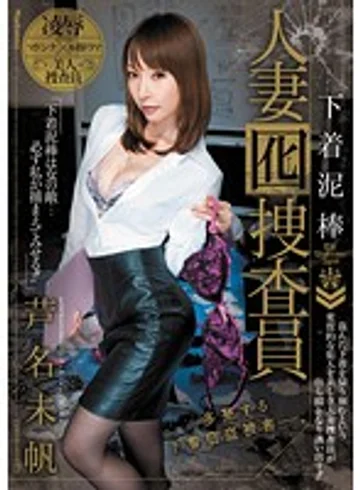 JUC-723 jav