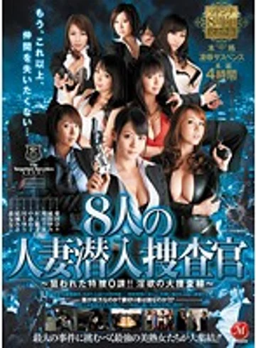 JUC-794 jav