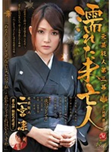 JUC-800 jav
