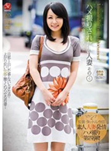 JUC-806 jav