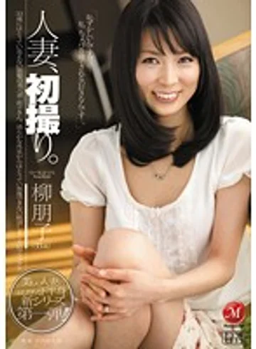 JUC-858 jav