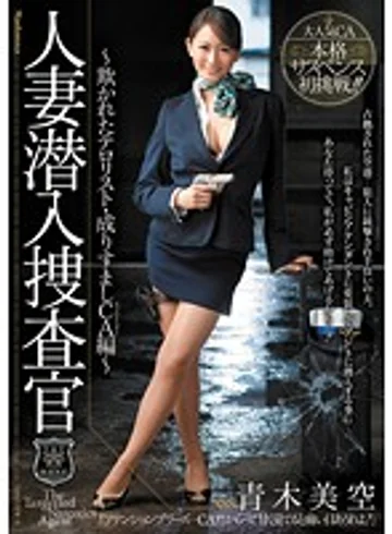 JUC-864 jav