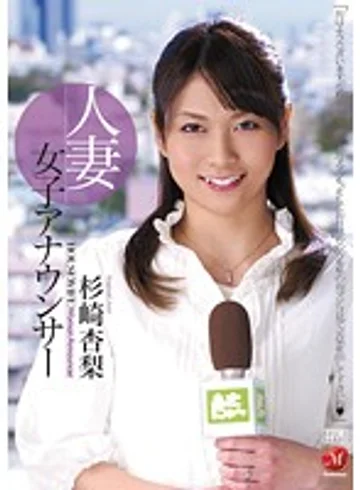 JUC-868 jav