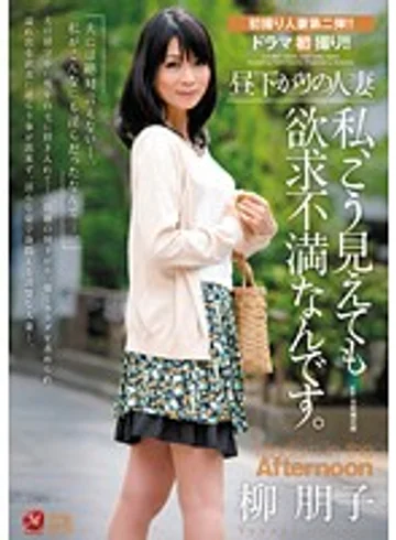 JUC-887 jav