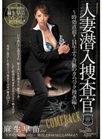 JUC-910 jav