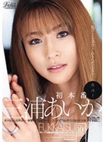 JUC-922 jav