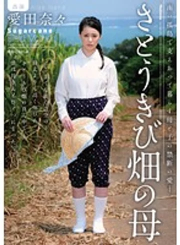 JUC-937 jav