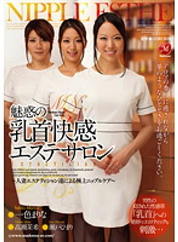 JUC-949 jav
