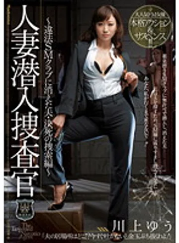 JUC-950 jav