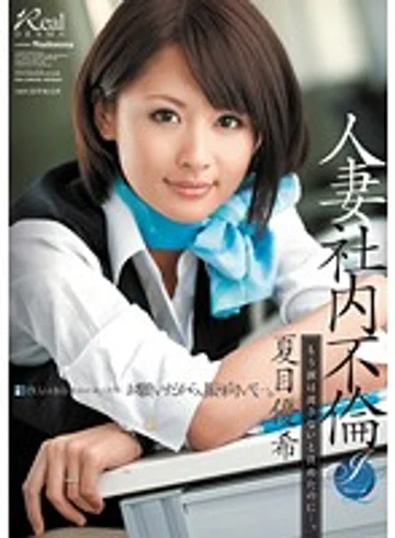 JUC-961 jav
