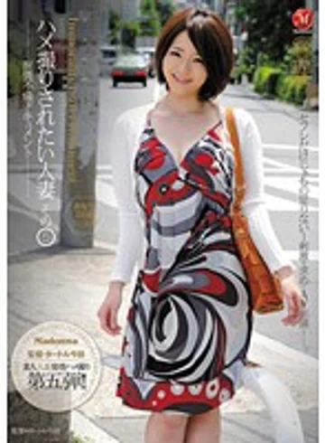 JUC-976 jav
