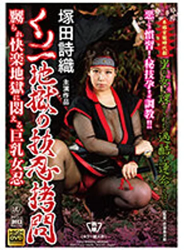 JUE-006 jav