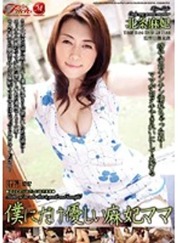 JUFD-095 jav