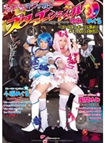 JUFD-142 jav