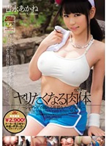 JUFD-306 jav